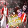 Love Sawari